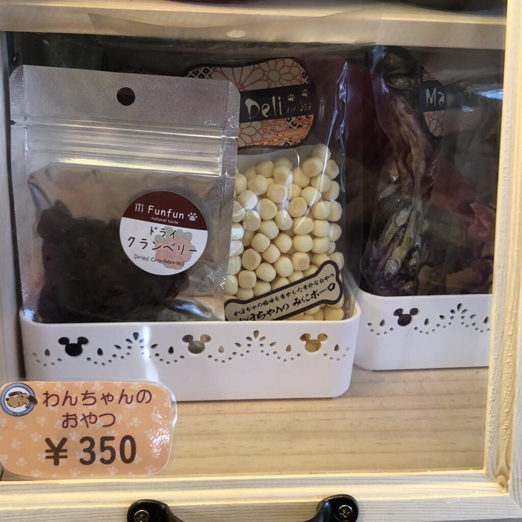 おやつも売ってます